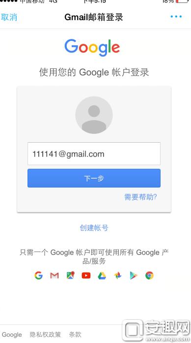 �˺����޷����ڽ�����֤ google�ȸ��ʺ��ֻ��޷���֤