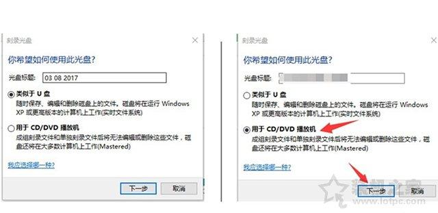 Win10������ο�¼���̣���win10�Դ���¼��������¼DVD���̳̽�