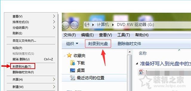 Win10������ο�¼���̣���win10�Դ���¼��������¼DVD���̳̽�