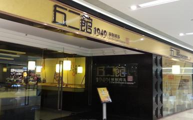 ����ˣ������������һ����ʷһ������һ�����ֺ�
