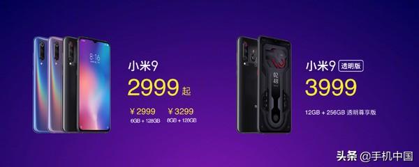 С��9͸��������۸���ʽ���� 12GB+256GB��3999Ԫ