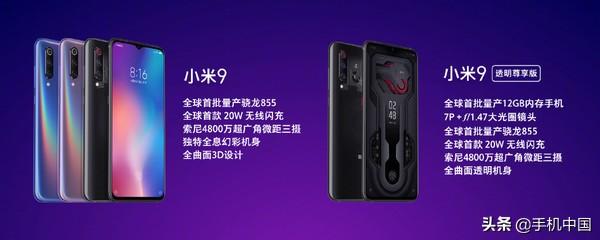 С��9͸��������۸���ʽ���� 12GB+256GB��3999Ԫ