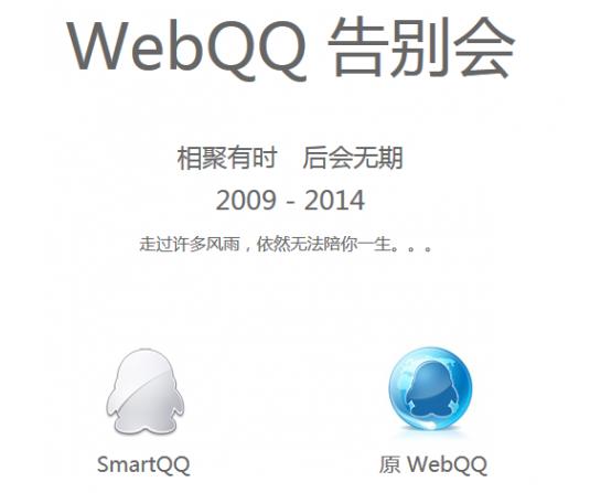 QQҳ潫201911ֹͣ