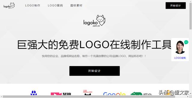 �������LOGO����������վ��һ������������Ҫ��LOGO