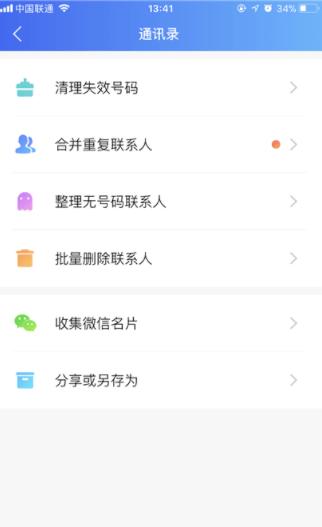 qqͬ��������ô��