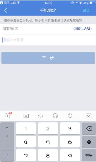 qqͬ��������ô��