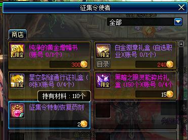 DNF������û���׬���������ף�һ����ɫ��������400����