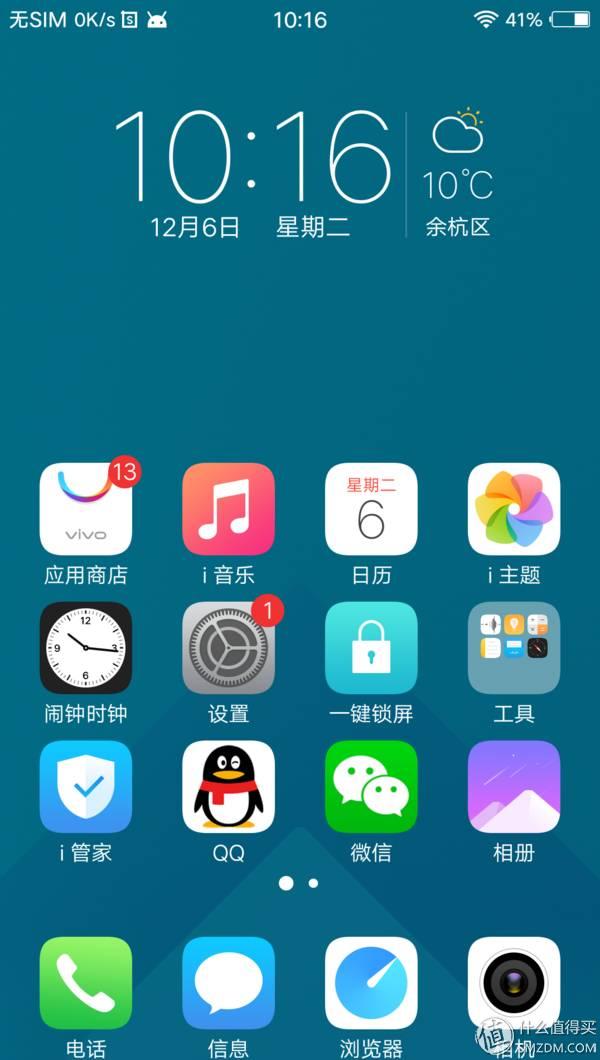 vivo X9 ������ô�� ����������ô˵