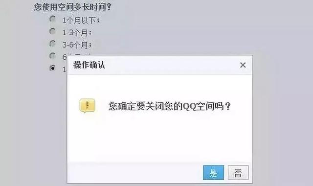 ȷҪرQQռ𣿡886