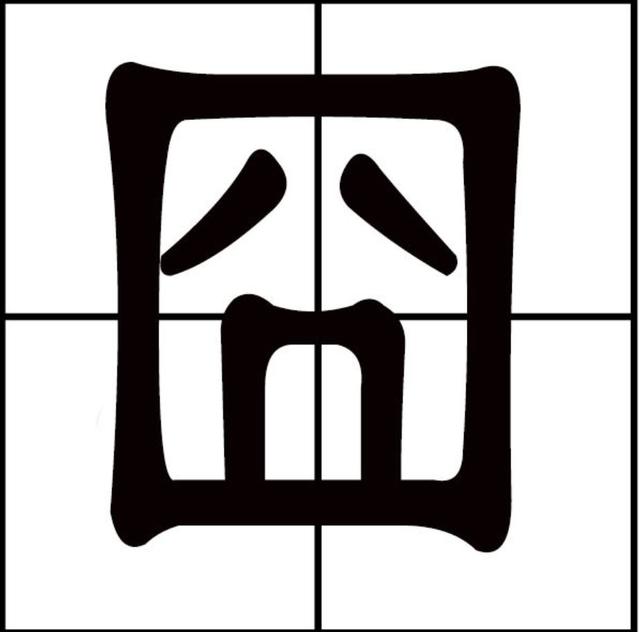 ȷҪرQQռ𣿡886