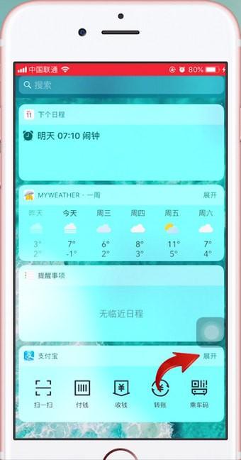 ƻ���ֻ���ο���ʹ��֧�������iphone֧�������֧������