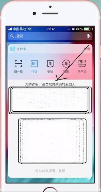 ƻ���ֻ���ο���ʹ��֧�������iphone֧�������֧������