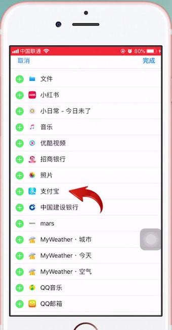 ƻ���ֻ���ο���ʹ��֧�������iphone֧�������֧������