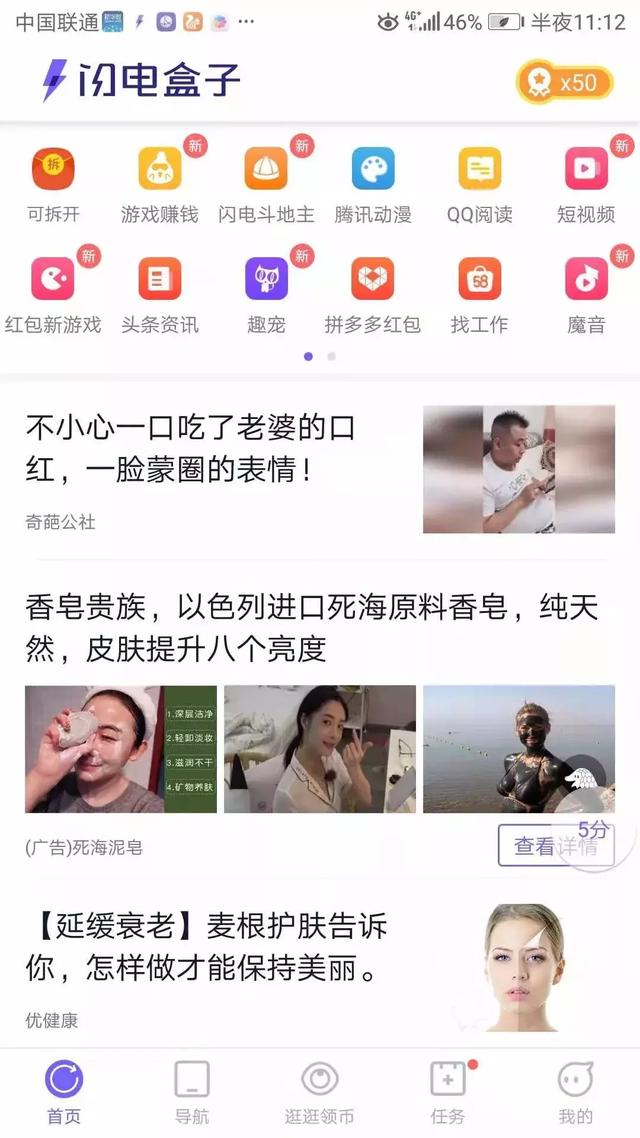 ������2019��ˢ��Ƶ����·�����ֶ�����Ǯ����׬Ǯ��APP����׬Ǯ��