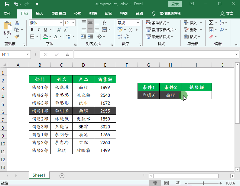 ��β���ѧ��Excel������ʽ���㶮���ź��Ǻŵ������ǹؼ�