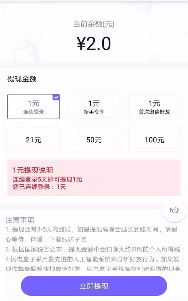 ������2019��ˢ��Ƶ����·�����ֶ�����Ǯ����׬Ǯ��APP����׬Ǯ��