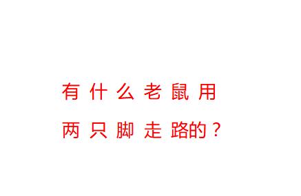 ���Թ٣���ʲô��������ֻ����·�ģ�С�����ɴ�¼ȡ