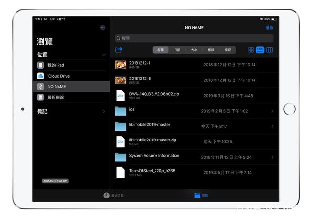 iPad �� iPhone ��ȡ USB ������֧�ֶȲ���