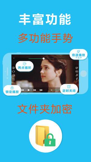 OPlayerǿ��ȫ�ܸ�ʽ��Ƶ������APP Ӧ��( iOS / ��׿)