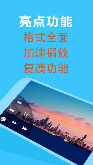 OPlayerǿ��ȫ�ܸ�ʽ��Ƶ������APP Ӧ��( iOS / ��׿)