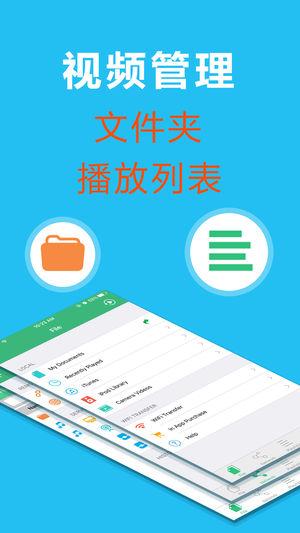OPlayerǿ��ȫ�ܸ�ʽ��Ƶ������APP Ӧ��( iOS / ��׿)