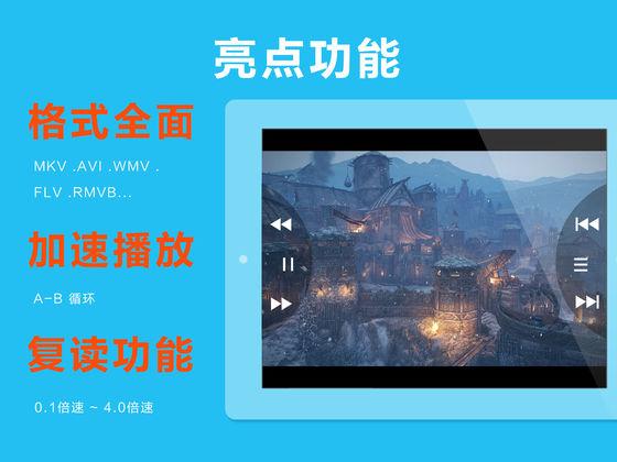 OPlayerǿ��ȫ�ܸ�ʽ��Ƶ������APP Ӧ��( iOS / ��׿)
