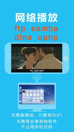 OPlayerǿ��ȫ�ܸ�ʽ��Ƶ������APP Ӧ��( iOS / ��׿)