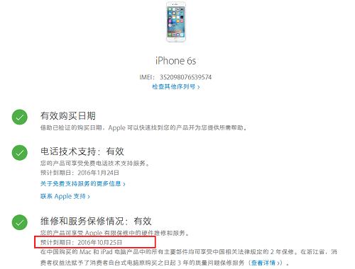 ƻ�����кŲ�ѯ��ô����iphone��ѯ����ʱ��Ψһ�ķ���