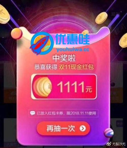 ��è˫ʮһ�����ʱ�估���ԣ��Ա�˫ʮһ���������