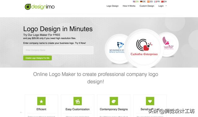 ��11��������ѵ�LOGO���ƽ̨������һ���ʺ���