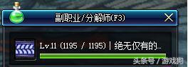 DNF�Ĵ�ְҵ׬Ǯָ�� ��ѡ֮�˲�����
