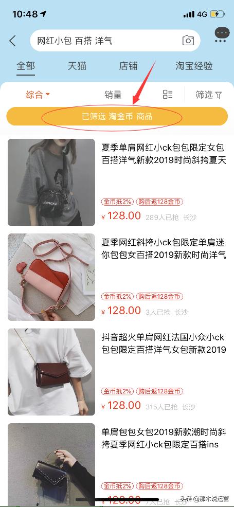 �Ա����̣��Խ�ҽ����Ա�����������ʲôӰ�죿������ʲô