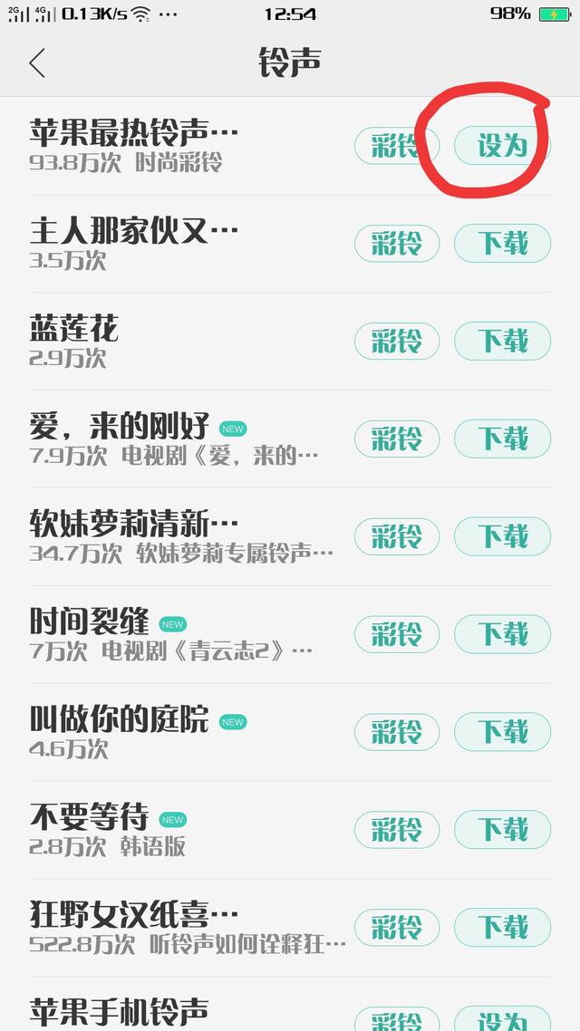���������ٵ�����ԭ��oppo�ֻ���������ô������������