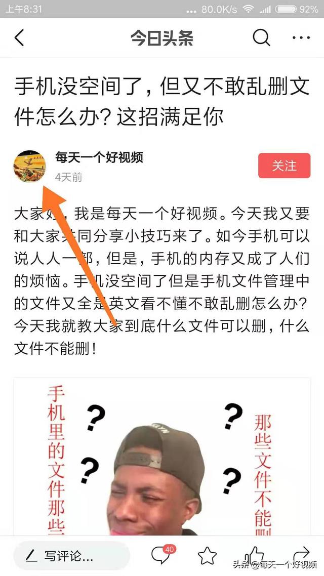 �ȸ������������Ӧ���г��򲻿���ô�죿�𼱣�һ�н����