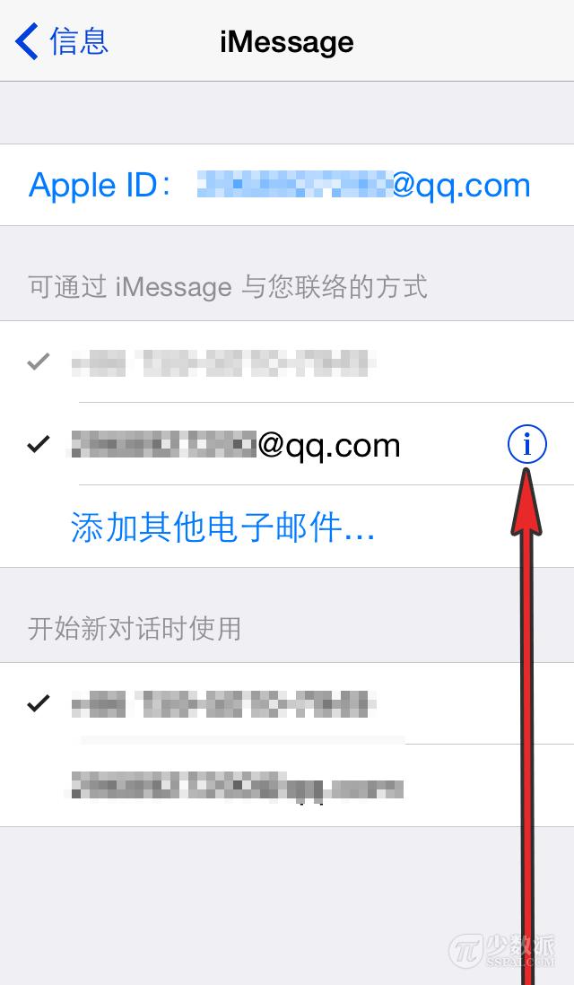 �̳̣��ְ��ֽ����� iMessage