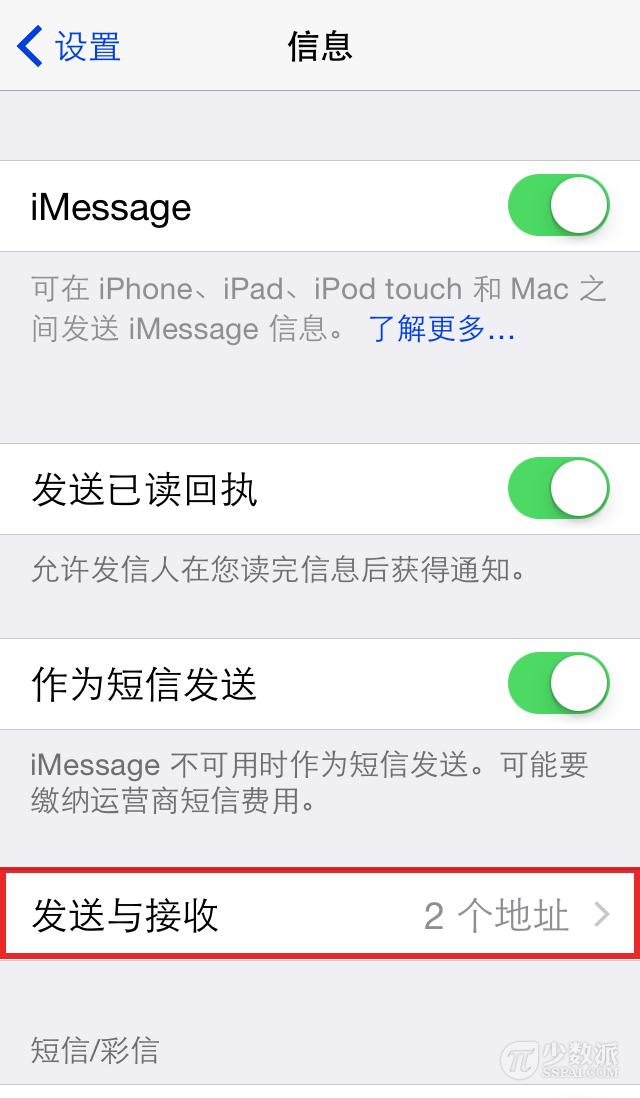 �̳̣��ְ��ֽ����� iMessage