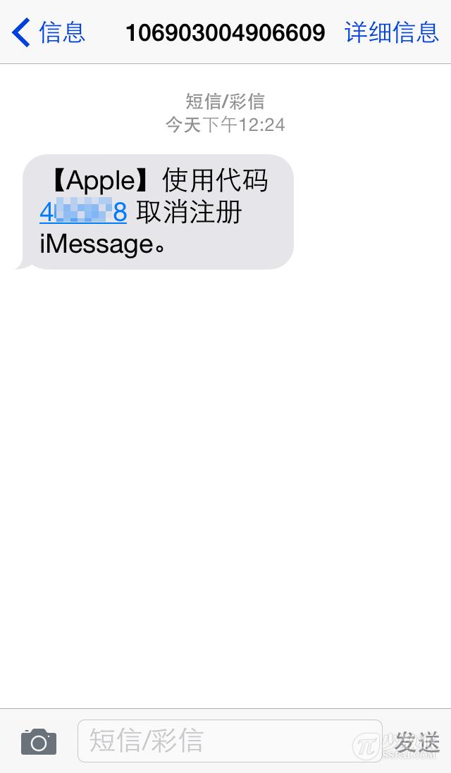 �̳̣��ְ��ֽ����� iMessage