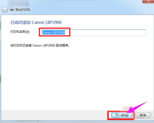 ��ô���Ӵ�ӡ��������������������ӡ�������÷���