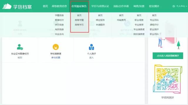 ���ص㣡ѧ����ѧλ����ʲô������β�ѯѧ����ѧλ��