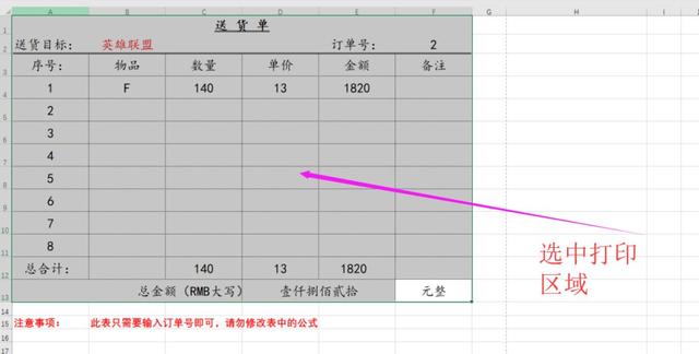 Excelָ�������ӡ���ɣ��������������߲�л��