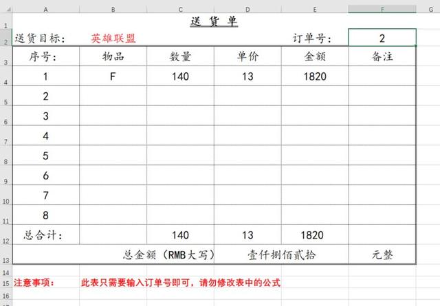 Excelָ�������ӡ���ɣ��������������߲�л��