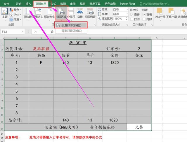 Excelָ�������ӡ���ɣ��������������߲�л��