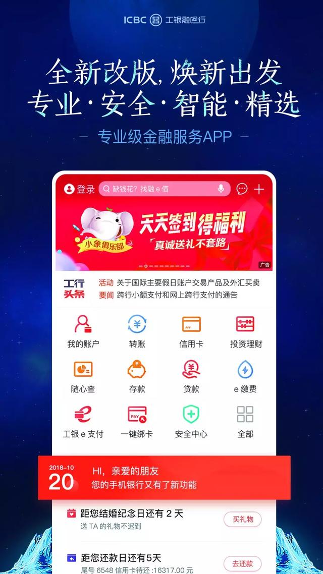 ذƳֻ4.0棬3ûӭȫ