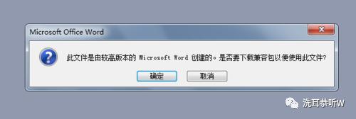 WordDocxĵֲĽ취