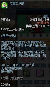 ���µĵ��³�����ʿÿ��ǩ�����棬������һ������֮ԴȪ