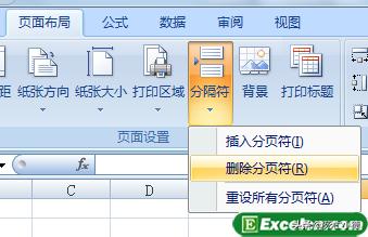 Excel2007��ɾ��Excel�еķ�ҳ��