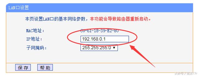 �ƶ�����è�ͼ�������·�������Ӻ��������Ľ���취