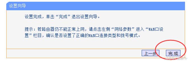 �ƶ�����è�ͼ�������·�������Ӻ��������Ľ���취