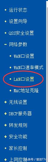 �ƶ�����è�ͼ�������·�������Ӻ��������Ľ���취