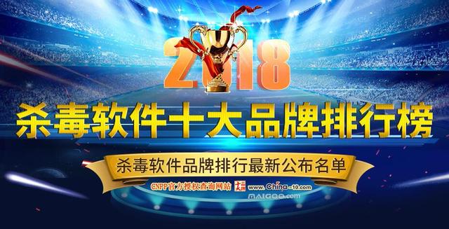 2018�����ɱ���������а�CNPP�ٷ���Ȩ���¹���������